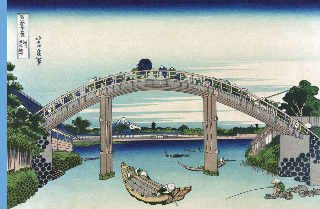 EDO ZDO BRIDGE