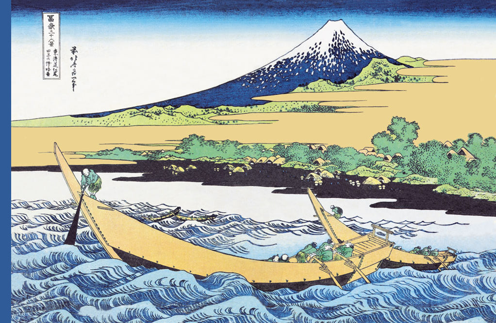 FISHING BOATS WITHIN VIEW OF MOUNT FUJI